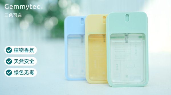 惊呆了！这款超人气国货消毒喷雾，到底有多绝？